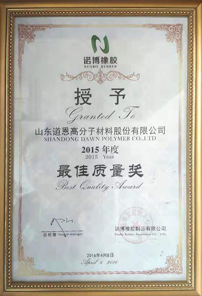 Noble Rubber Award for Best Quality